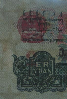 中國(guó)集幣在線_泉友社區(qū)_JiBi.Net 圖片點(diǎn)擊可在新窗口打開(kāi)查看