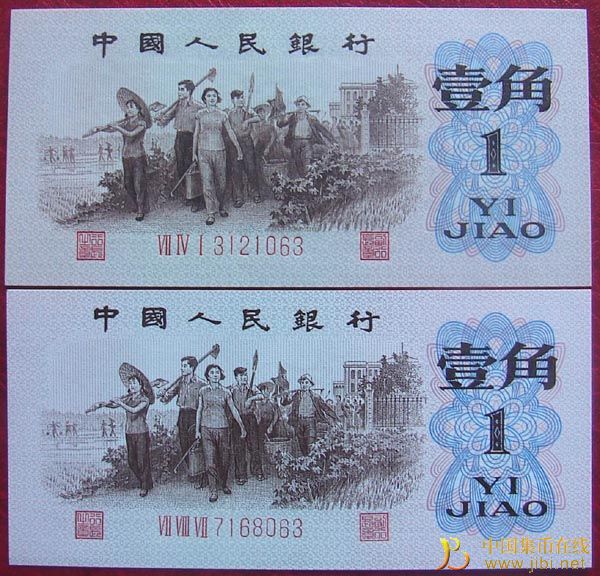 中國(guó)集幣在線_泉友社區(qū)_JiBi.Net 圖片點(diǎn)擊可在新窗口打開(kāi)查看