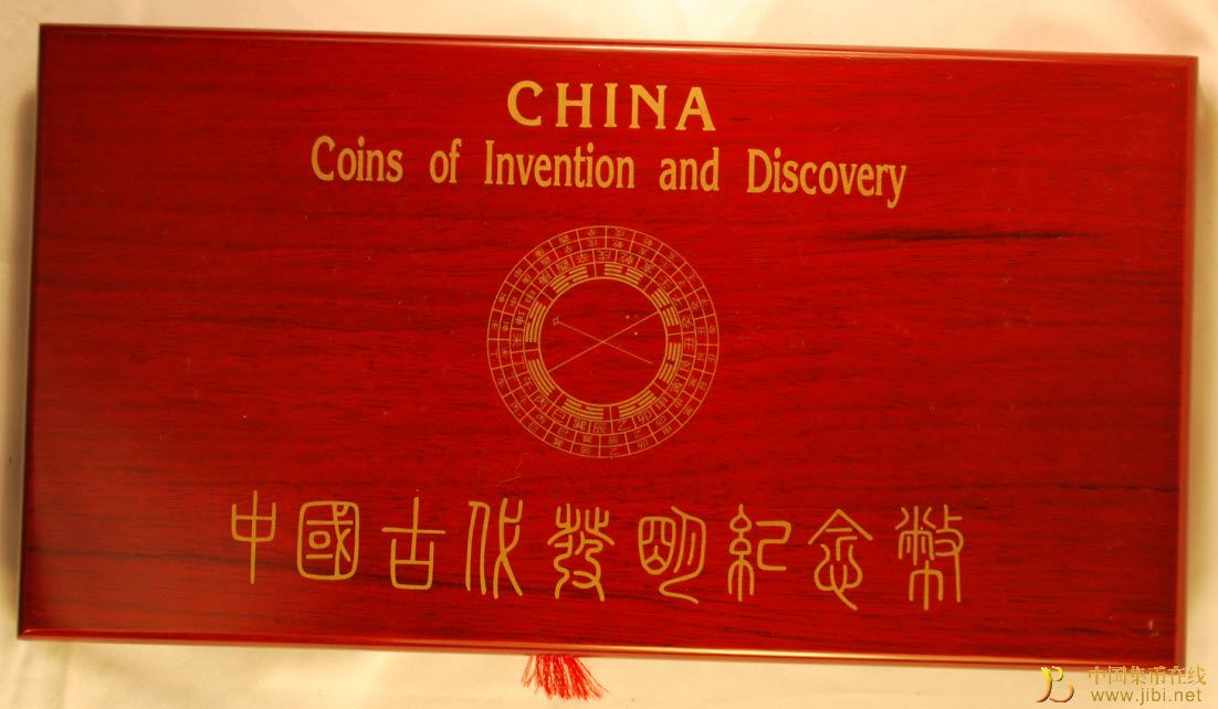中國集幣在線_泉友社區(qū)_JiBi.Net 圖片點擊可在新窗口打開查看