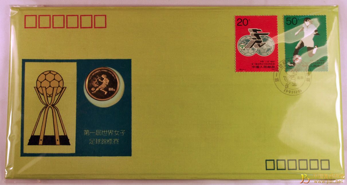 中國集幣在線_泉友社區(qū)_JiBi.Net 圖片點擊可在新窗口打開查看