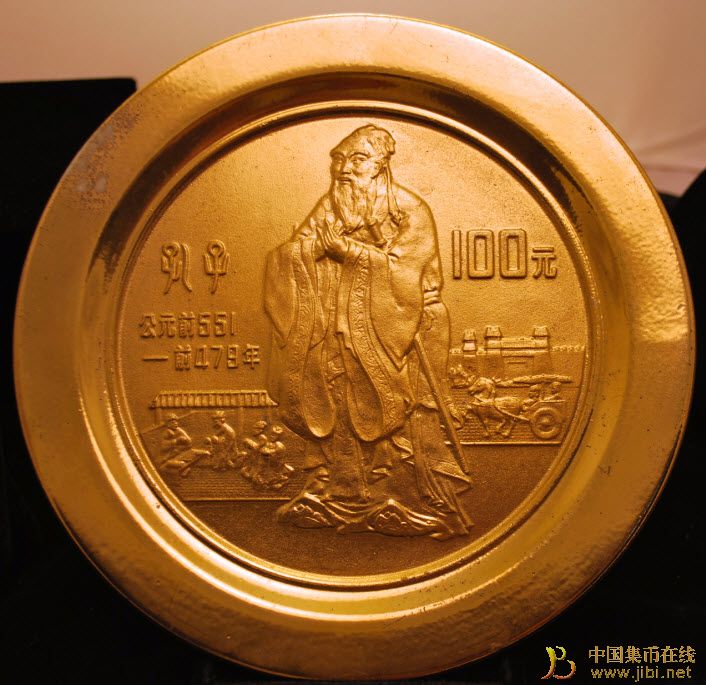 中國集幣在線_泉友社區(qū)_JiBi.Net 圖片點擊可在新窗口打開查看