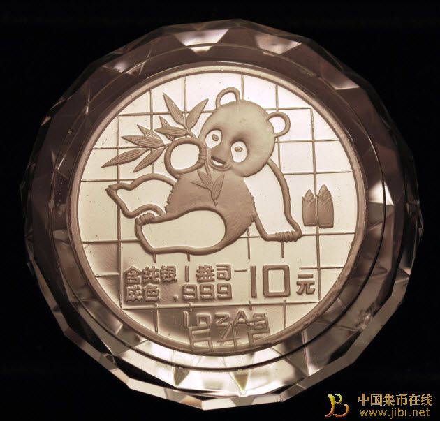 中國集幣在線_泉友社區(qū)_JiBi.Net 圖片點擊可在新窗口打開查看