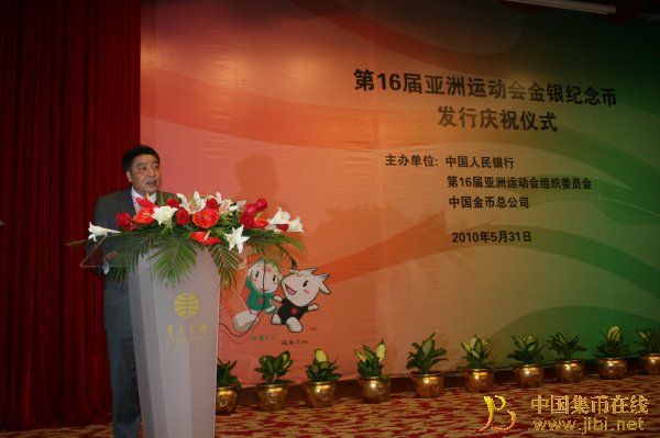 中國集幣在線_泉友社區(qū)_JiBi.Net 圖片點(diǎn)擊可在新窗口打開查看