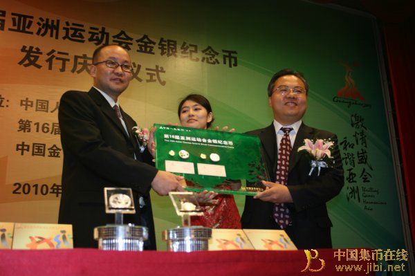 中國集幣在線_泉友社區(qū)_JiBi.Net 圖片點(diǎn)擊可在新窗口打開查看