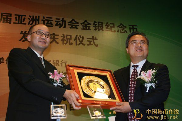 中國集幣在線_泉友社區(qū)_JiBi.Net 圖片點(diǎn)擊可在新窗口打開查看