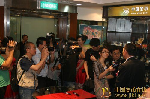 中國集幣在線_泉友社區(qū)_JiBi.Net 圖片點(diǎn)擊可在新窗口打開查看