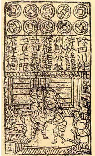中國(guó)集幣在線_泉友社區(qū)_JiBi.Net 圖片點(diǎn)擊可在新窗口打開查看