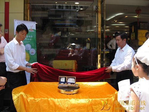 中國集幣在線_泉友社區(qū)_JiBi.Net 圖片點(diǎn)擊可在新窗口打開查看
