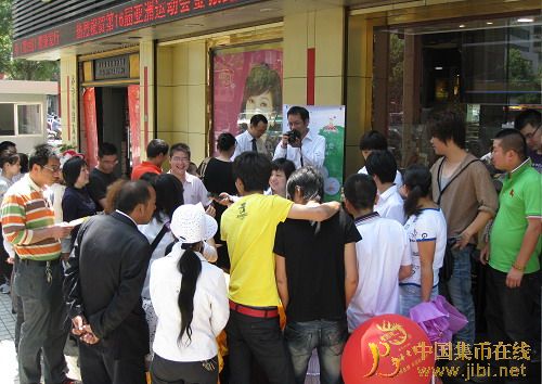 中國集幣在線_泉友社區(qū)_JiBi.Net 圖片點(diǎn)擊可在新窗口打開查看