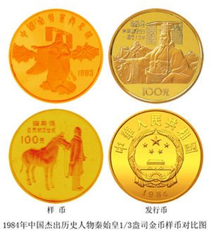 中國(guó)集幣在線_泉友社區(qū)_JiBi.Net 按此在新窗口瀏覽圖片