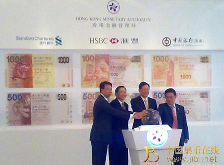 中國集幣在線_泉友社區(qū)_JiBi.Net 按此在新窗口瀏覽圖片