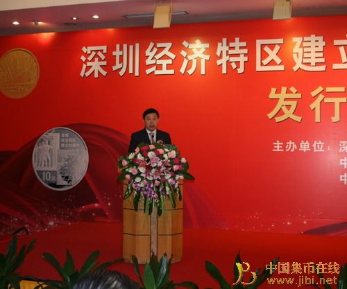 中國(guó)集幣在線_泉友社區(qū)_JiBi.Net 圖片點(diǎn)擊可在新窗口打開查看