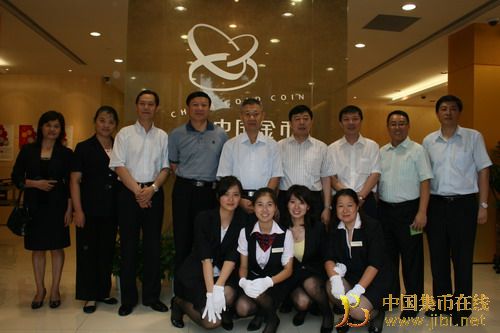 中國集幣在線_泉友社區(qū)_JiBi.Net 圖片點擊可在新窗口打開查看