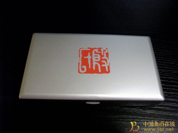 中國集幣在線_泉友社區(qū)_JiBi.Net 圖片點擊可在新窗口打開查看