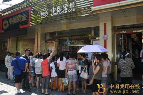 中國(guó)集幣在線_泉友社區(qū)_JiBi.Net 圖片點(diǎn)擊可在新窗口打開(kāi)查看