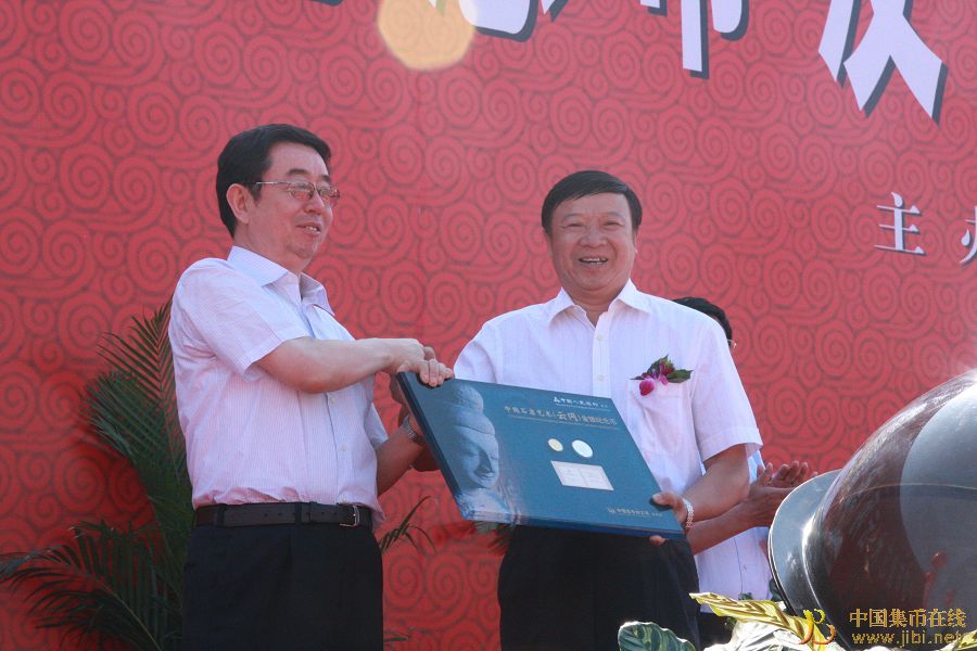 中國集幣在線_泉友社區(qū)_JiBi.Net 圖片點擊可在新窗口打開查看