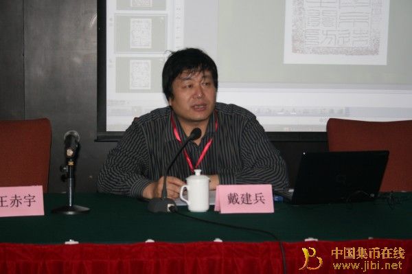 中國集幣在線_泉友社區(qū)_JiBi.Net 圖片點擊可在新窗口打開查看