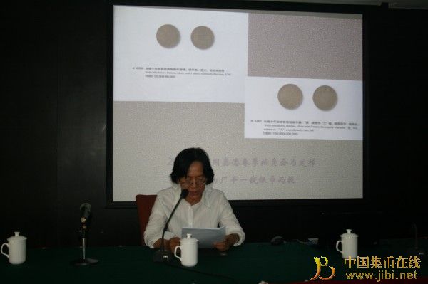 中國集幣在線_泉友社區(qū)_JiBi.Net 圖片點擊可在新窗口打開查看