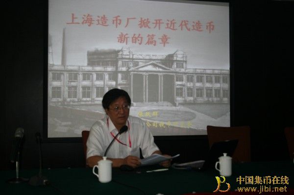 中國集幣在線_泉友社區(qū)_JiBi.Net 圖片點擊可在新窗口打開查看