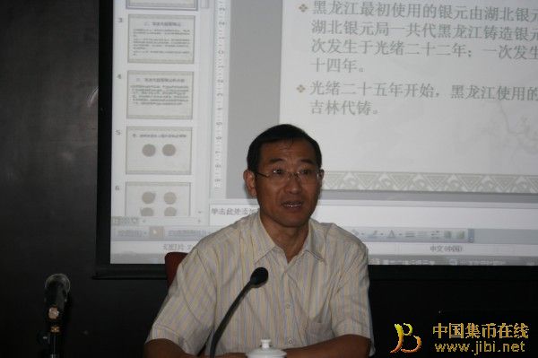 中國集幣在線_泉友社區(qū)_JiBi.Net 圖片點擊可在新窗口打開查看