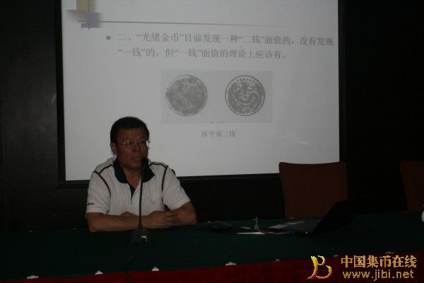中國集幣在線_泉友社區(qū)_JiBi.Net 圖片點擊可在新窗口打開查看