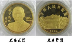 中國(guó)集幣在線_泉友社區(qū)_JiBi.Net 圖片點(diǎn)擊可在新窗口打開查看