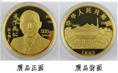 中國(guó)集幣在線_泉友社區(qū)_JiBi.Net 圖片點(diǎn)擊可在新窗口打開查看