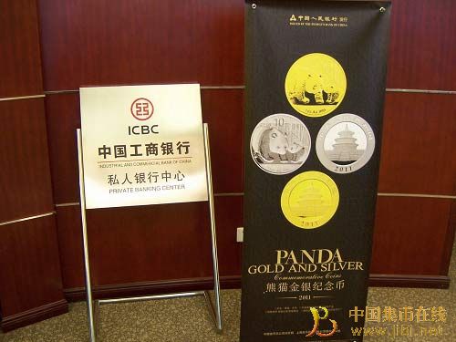 中國集幣在線_泉友社區(qū)_JiBi.Net 圖片點(diǎn)擊可在新窗口打開查看